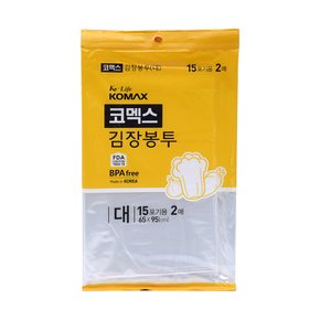 김장백 비닐봉투 배추절임 양념버무림용 김장비닐 대형 2p세트