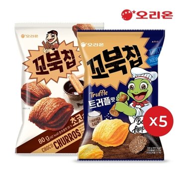 오리온 꼬북칩 초코츄러스(80g)5개+트러플(160g)5개