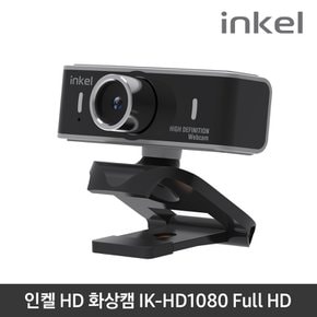 [인켈전자] FULL HD 화상카메라 온라인 자동설치 IK-HD1080