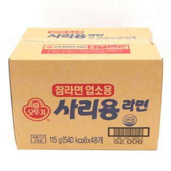  오뚜기 사리면(벌크) 115gx48봉지