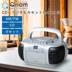 CD AM FM FM CD 2 (AC) YCD-C700 (S) (야마젠) 라디오 카세트와 호환되는 라디오 카세트