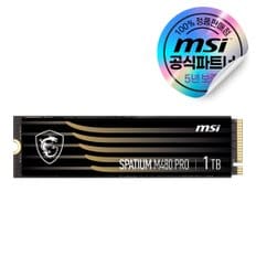 SPATIUM M480 PRO M.2 NVMe (1TB) SSD