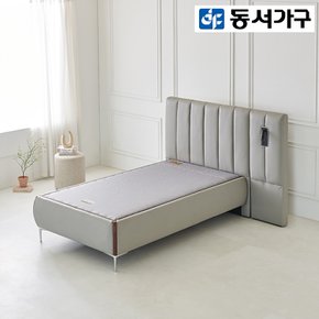 [최대 40% 추가할인] [동서가구] 모브 황토볼 흙침대 (SS)+LED 패널1 DF924085