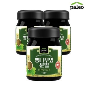 뽕나무잎분말 110g 3통