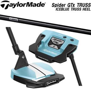 3491615 인하 테일러 메이드 스파이더 TaylorMade Spider GTx TRUSS ICE B PA3337897