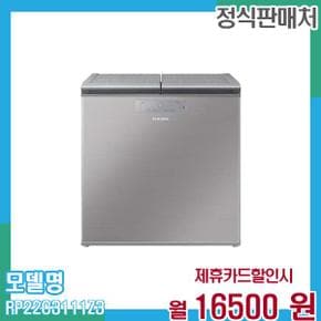 뚜껑형 김치냉장고 221L RP22C3111Z3 60개월 29,500