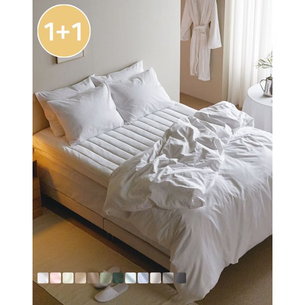 1+1 호텔베딩 솔리드 순면 베개커버 12컬러
