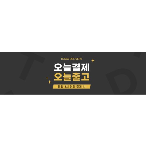 https://gtems.cafe24.com/delivery_0907.jpg