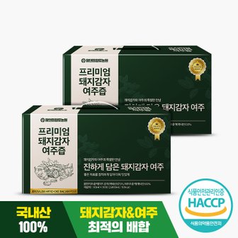 참앤들황토농원 프리미엄 국내산 돼지감자 여주즙 80ml x 30포 2박스