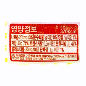 캠핑 혼밥 양념장 양념박스 마요네즈 오뚜기 고소한 골드 마요네즈/50g