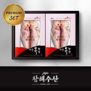 제주창해수산 [9/12(목)오전7시주문마감][냉동]제주 옥돔 프리미엄 선물 세트 왕특대 6마리