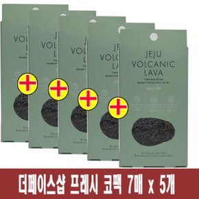 (7매 x 5개)-더페이스샵 제주 화산토 프레시 코팩 7매