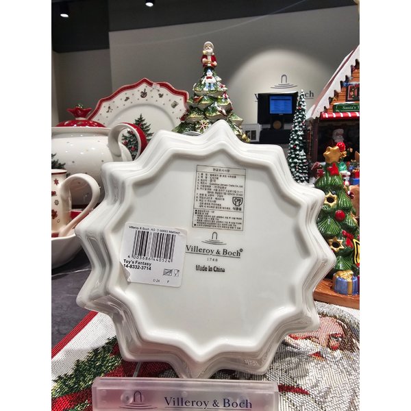 [부산점] 토이판타지볼 24cm 토이샵 83323661