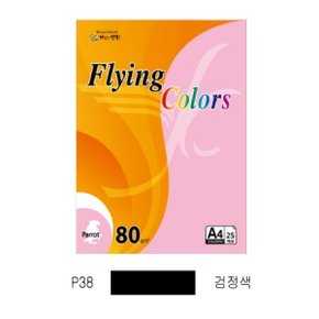 삼원 플라잉컬러 패럿P38 A480g검정색25매팩 X ( 4세트 )