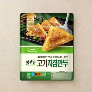 고기지짐만두 500g