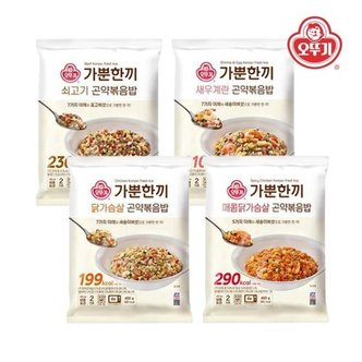 오뚜기 가뿐한끼 곤약볶음밥 쇠고기 400g x 4봉/새우계란/닭가슴살 ...