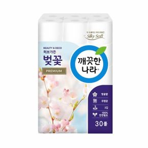 3겹데코벚꽃향프리미엄화장지(27Mx30롤)