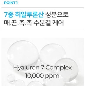 쉬니즈 워터핏 히알루론 토너 310ml 2개  수분충전 화장품 (보습력UP / 산뜻 촉촉 사용감)