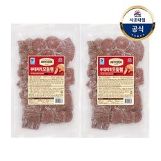 [대림냉동] 애니쿡 부대찌개모둠햄 1kg x2개