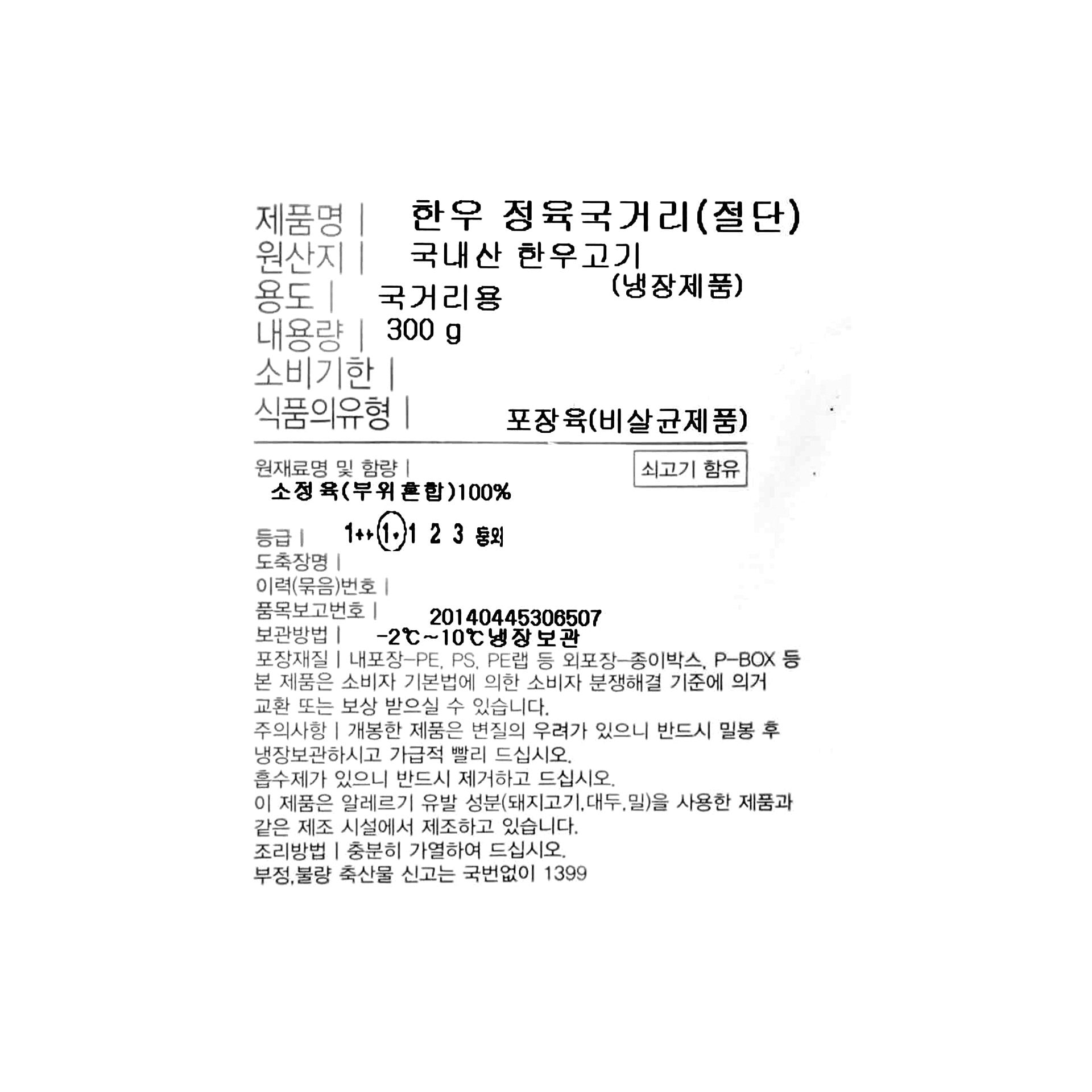 품질표시이미지1