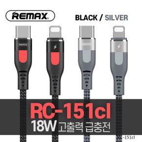 리맥스 RC-151cl 고속 충전 데이터 케이블