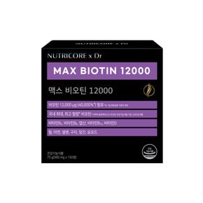 맥스 비오틴 12000 4+1 박스 (5개월)