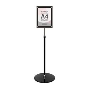 아트사인 스탠드꽂이A4(자석/원폴) 4741