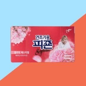 피죤 섬유유연제 시트형 건조기시트 120매(플라워페스티벌)