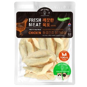 조이스픽 깨끗한육포 동결건조 닭가슴살 90g.오래오래 프로젝트