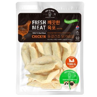 스토어봄 조이스픽 깨끗한육포 동결건조 닭가슴살 90g.오래오래 프로젝트