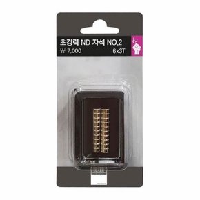 초강력ND자석 No2 20개입 Ø6xT3mm