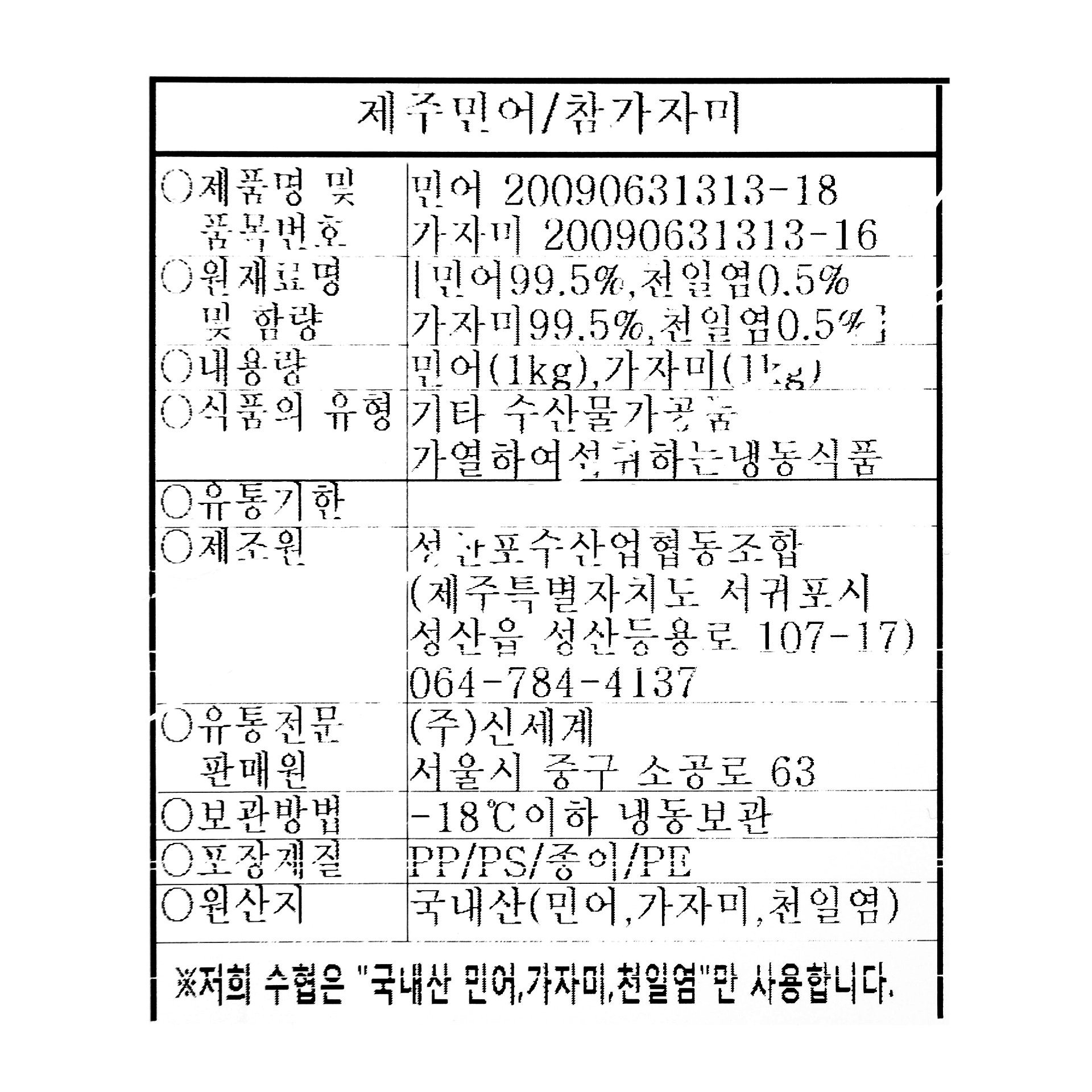 품질표시이미지1