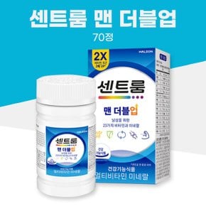 맨 더블업 70정