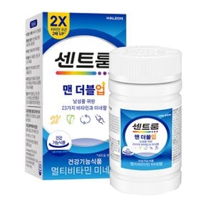 맨 더블업 70정