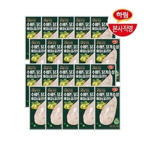 [T딜]하림 냉장 수비드 닭가슴살 바질올리브 100g 20팩