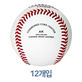 야구공(AK) 12개입