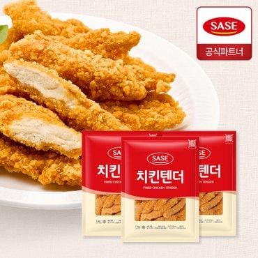  사세 치킨텐더 1kg 3개