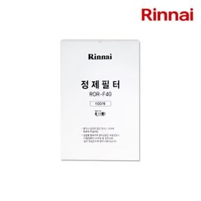 정제기필터 국산 기름 재생필터 ROR-F40 (30리터용)
