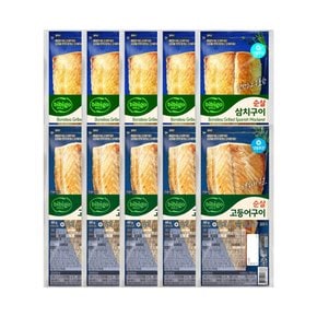 CJ제일제당 비비고 생선구이 순살고등어60g x5개 + 순살삼치60g x5개(냉동)