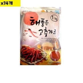 식자재 김치용고춧가루(해품은 1Kg) x14개 (WC7786B)