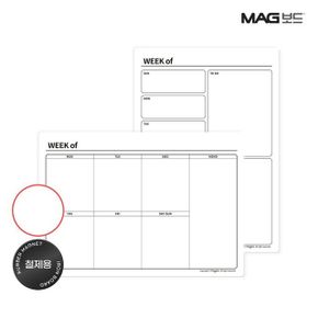 마그보드 고무자석 스케쥴보드 JS 주 계획표 옵션 2