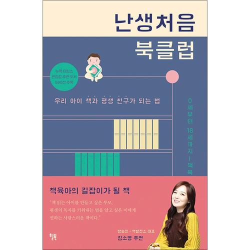 http://image.jbookshop.co.kr/Big/9791155812877.jpg