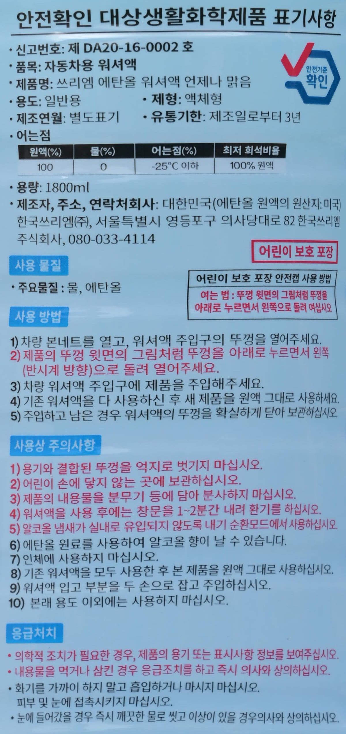 품질표시이미지2