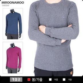샤이닝 봄 가을 등산복 긴팔티셔츠 아웃도어 작업복