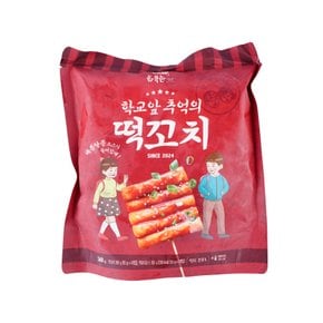 [화목한가] 학교앞 추억의 떡꼬치360g
