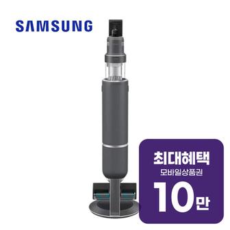 삼성 비스포크 AI 제트 310W 청소기 (새틴 차콜) VS30D973HRH 렌탈 60개월 월 36800원