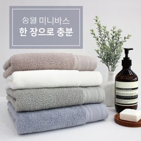 송월타올 호텔 클래식50 미니 고급 바스 수건 답례품