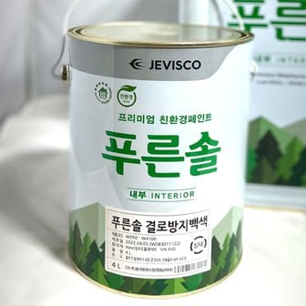 제비스코 푸른솔 결로방지 백색 4L 내부용 친환경페인트