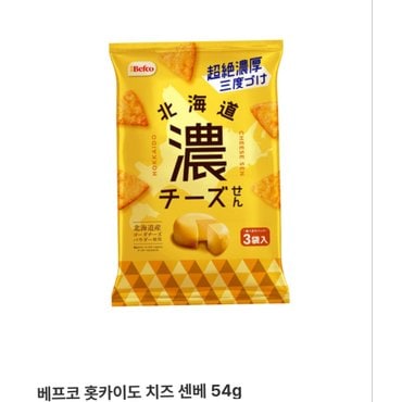 신세계 규격 베프코훗카이도치즈센베54g