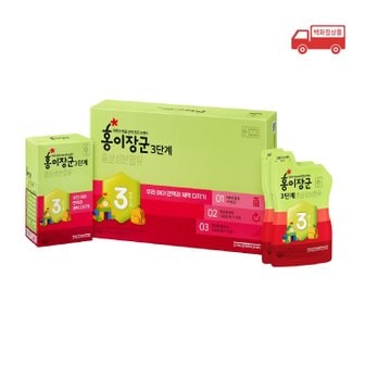 정관장 홍이장군3단계